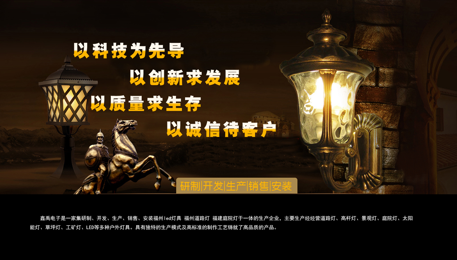 深圳华为手机维修点查询北京福建庭院灯