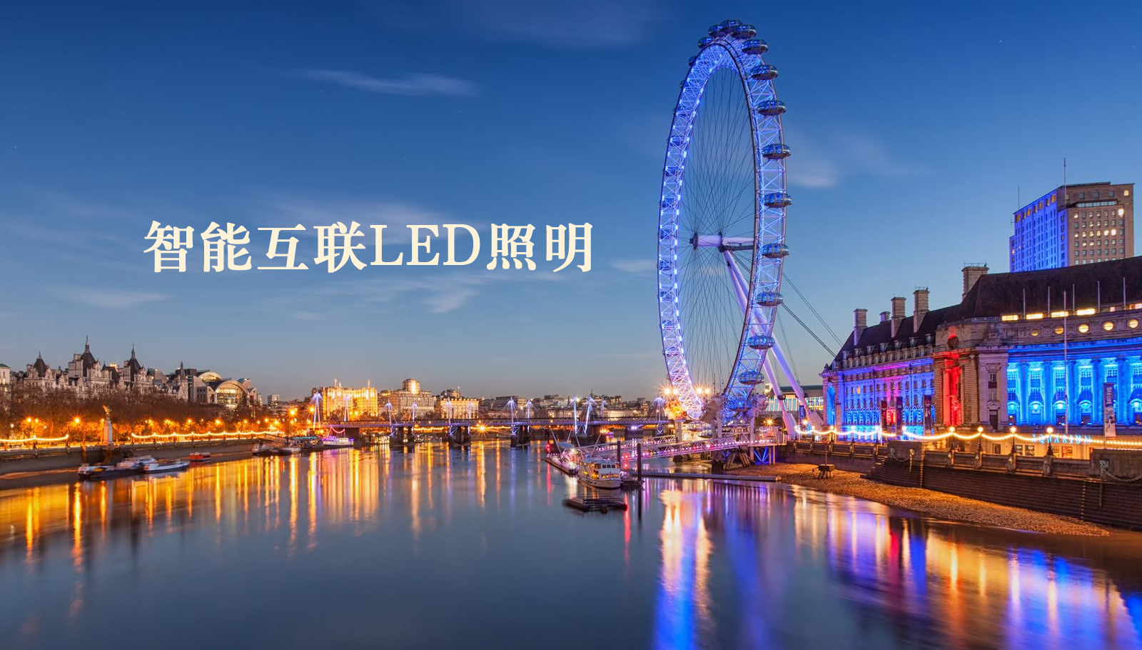 福州led灯具华为手机微信记录存储文件夹